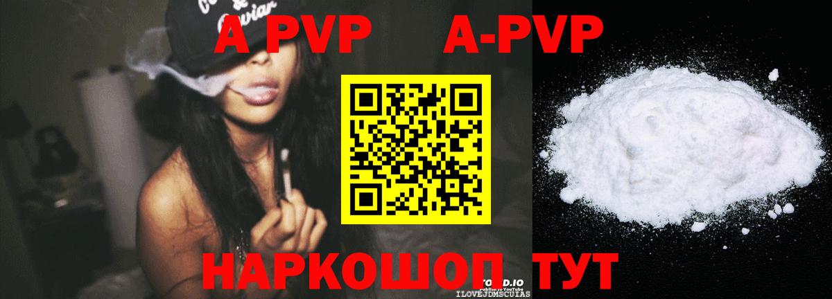 А ПВП крисы CK  Вход с VPN  Нижний Тагил 
