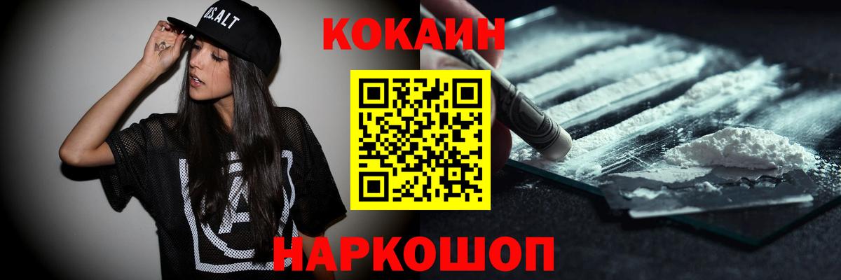 COCAIN 98%  Вход с VPN  Нижний Тагил 
