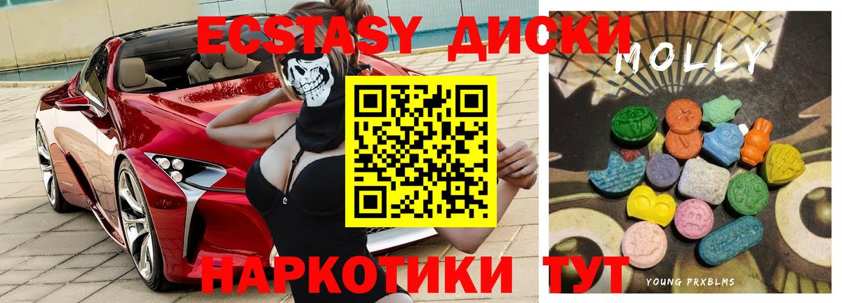 Ecstasy 280мг  Ecstasy  ЭКСТАЗИ TESLA  Нижний Тагил  shop наркотические препараты  Вход с VPN 