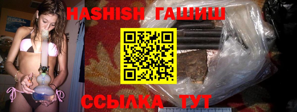 ГАШ индика сатива Нижний Тагил