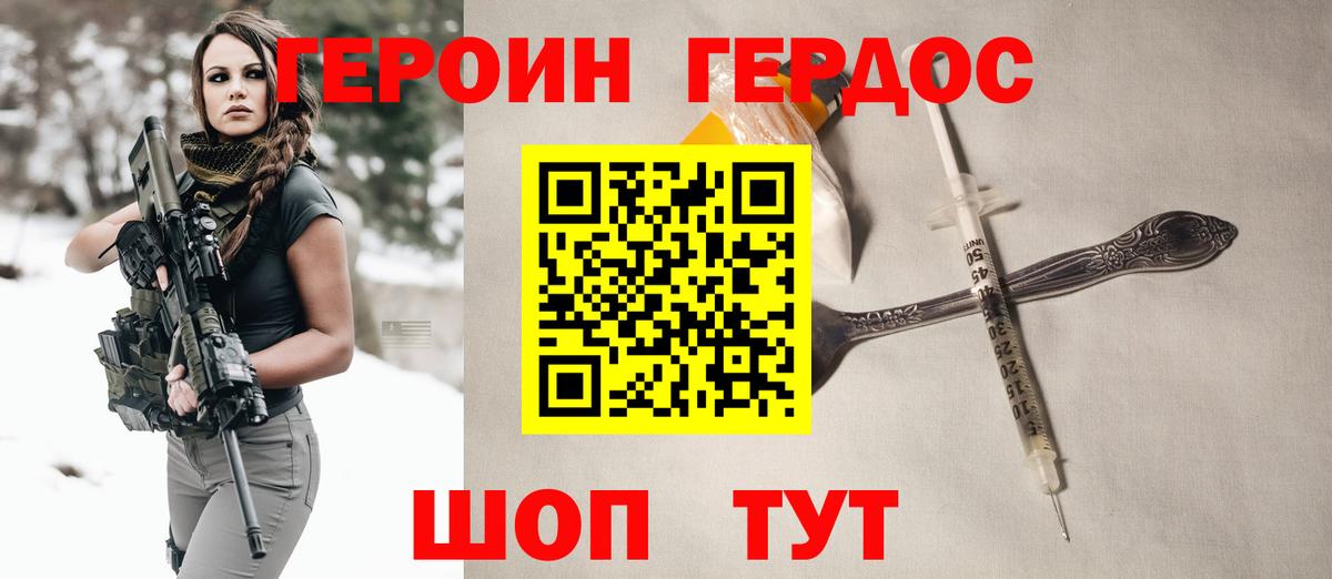 Героин Афган  Вход с VPN  Нижний Тагил 
