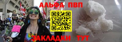меф Ставрополь