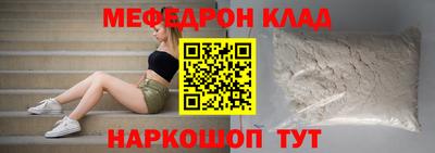 дмт Старая Купавна