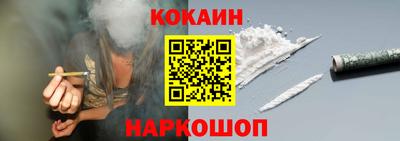 меф Ставрополь