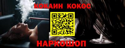 меф Ставрополь