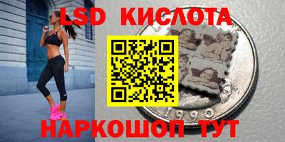 меф Ставрополь