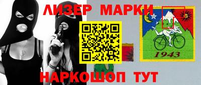 меф Ставрополь