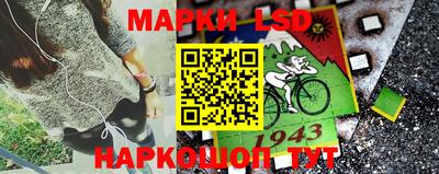 меф Ставрополь