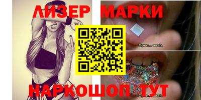 меф Ставрополь