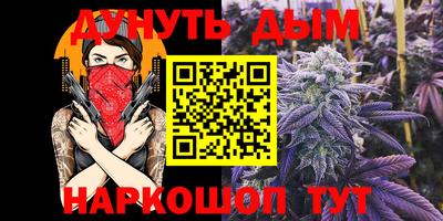 дмт Старая Купавна