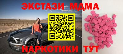 меф Ставрополь
