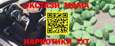 меф Ставрополь