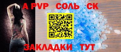дмт Старая Купавна