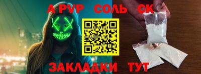 дмт Старая Купавна