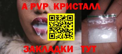 дмт Старая Купавна