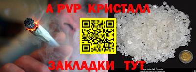 меф Ставрополь