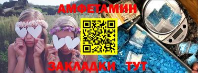 меф Ставрополь