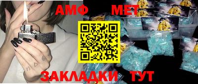 меф Ставрополь