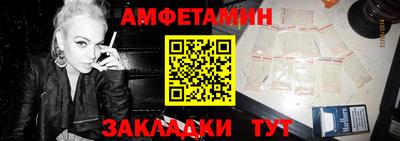 дмт Старая Купавна