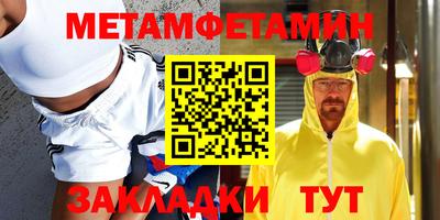 меф Ставрополь