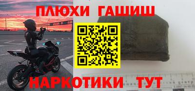 дмт Старая Купавна