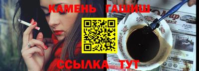 меф Ставрополь