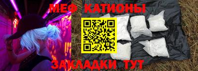 дмт Старая Купавна