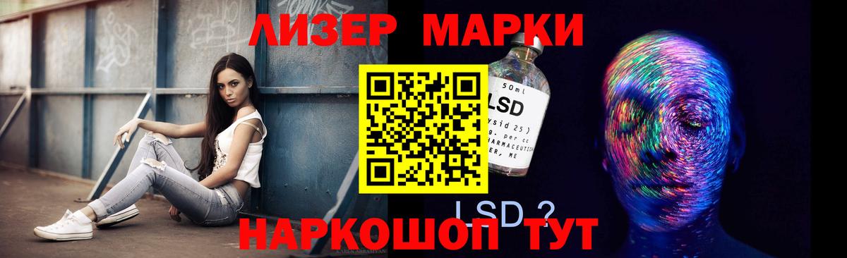 ЛСД экстази ecstasy  LSD-25 экстази  Нижний Тагил  LSD-25 экстази ecstasy  Вход с VPN 
