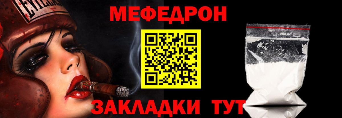 Нижний Тагил  Мефедрон  Меф mephedrone  Вход с VPN  Меф mephedrone 