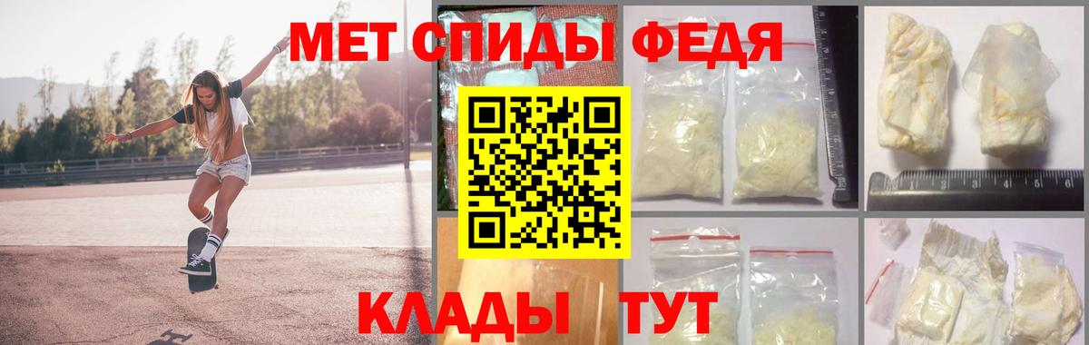 МЕТАМФЕТАМИН кристалл  Вход с VPN  Нижний Тагил 