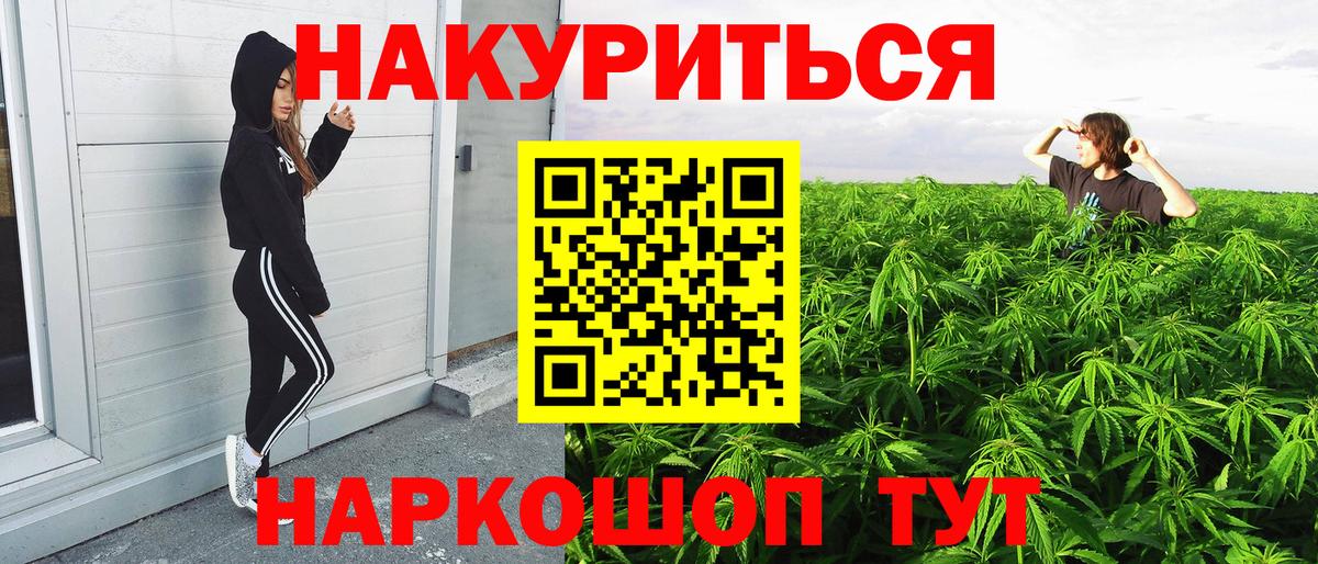 Cocaine  МАРИХУАНА  Вход с VPN  Нижний Тагил  Мефедрон   Гашиш 